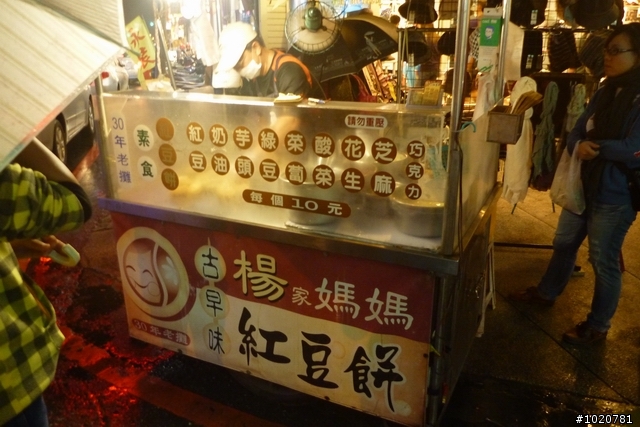 2011/11/12-15 圓夢計劃繞島行 Day 1 台北→花蓮