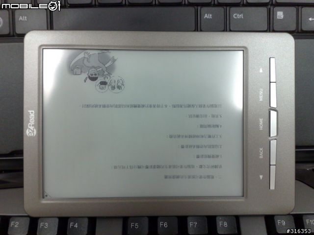Greenbook ezRead Touch電子閱讀器--簡單開箱試用