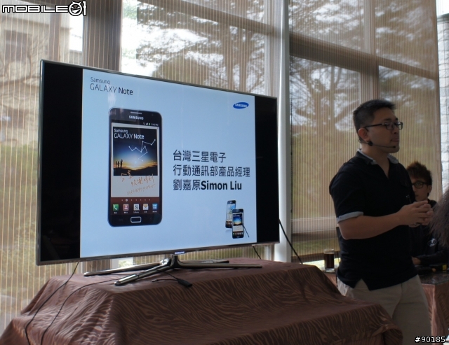 爆炸性行動數位通訊SAMSUNG Galaxy Note試用體驗會~新竹場
