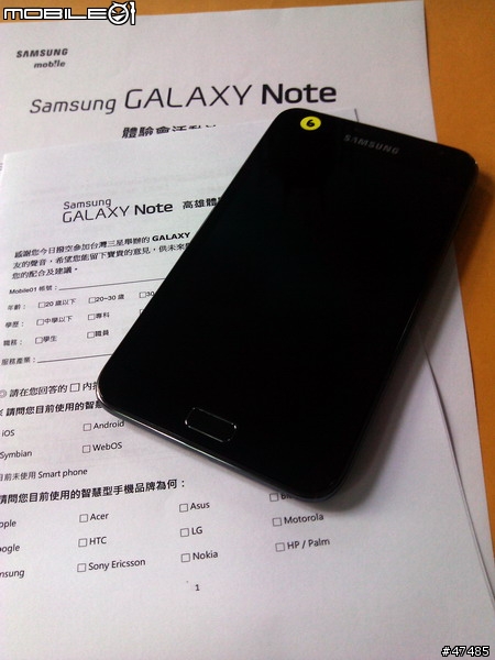 (高雄場)我要 Note Everything!!!