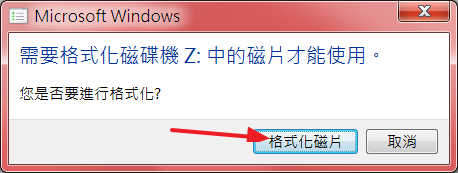 [教學] 將PC遊戲封裝成img檔，掛載為虛擬磁碟或載入RAM中玩