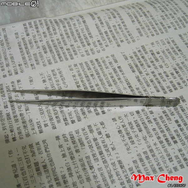 溢膠法無縫的工具介紹及施工步驟