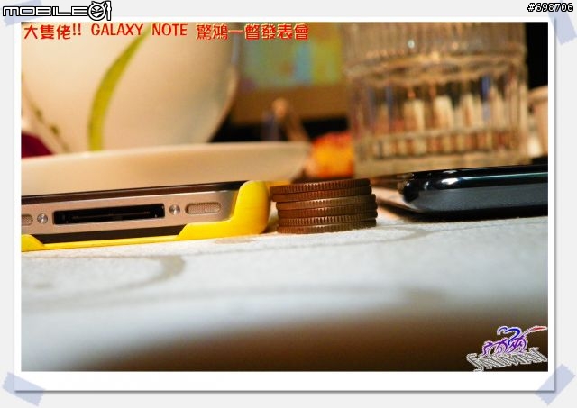 【潮流達人 廖人帥說明影片】大隻佬！！ GALAXY NOTE 驚鴻一瞥發表會 [ 高雄場 ]
