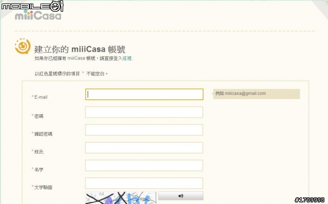 [笨手笨腳]~ miiiCasa我家也有一片雲~無線寬頻路由器