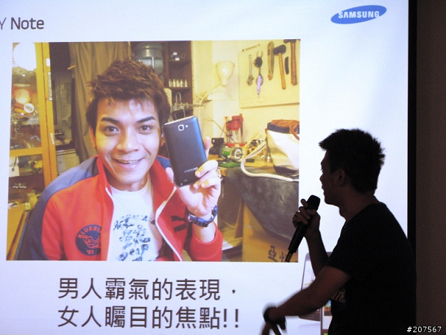 [體驗會分享]挑戰你的視野，解放你的創意，It's Galaxy Note!!