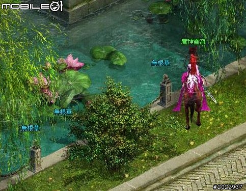 穿越時空救世降龍 《降龍之劍Online》體驗心得