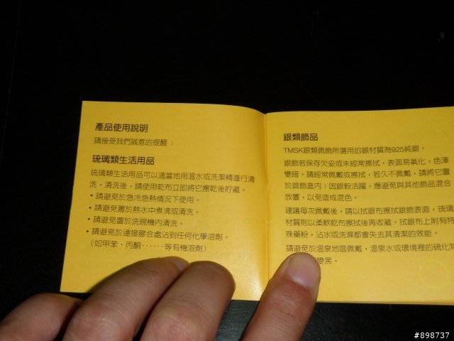 邪靈退散  公司都是燒酒仙...