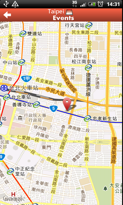 【分享】TaipeiEvents - 台北城市藝文活動看板
