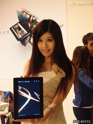 [分享] 體驗會初體驗 - SONY Tablet S 平板電腦