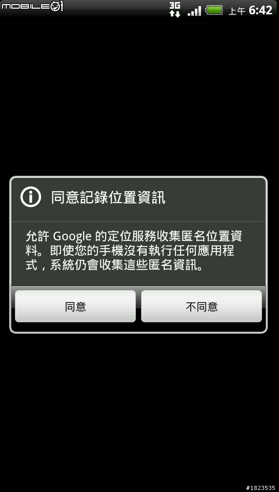 HTC EVO 3D Friend stream之取消FB和其他的服務聯絡人出現在電話簿