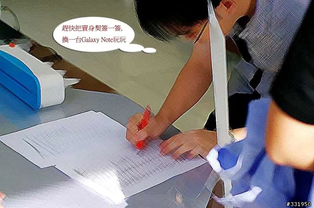 SAMSUNG GALAXY Note 攝影人之新竹體驗會