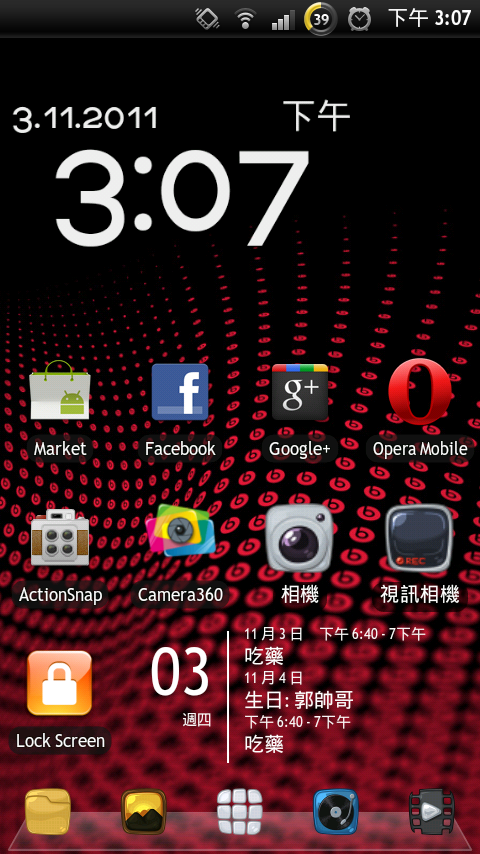 [更新11/15]Xperia Neo 2.3.4  4.0.2.A.0.42 刷機包(電量圖.開機圖.解鎖圖.字體.視窗進出效果.Reboot option)