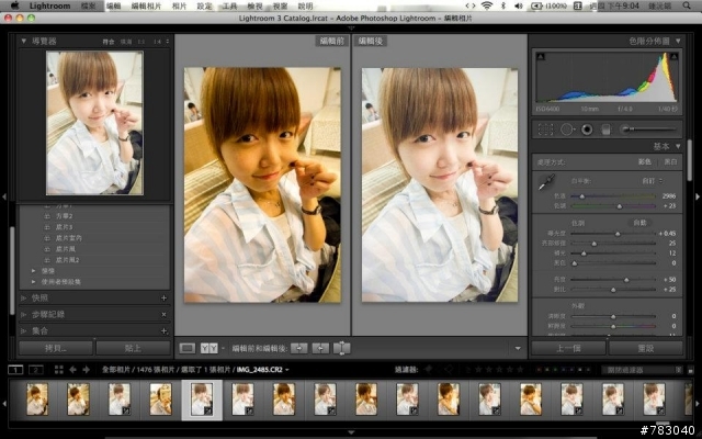 [阿布]Lightroom風格檔分享2.