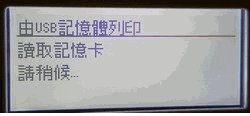 [ 開箱 ]EPSON MX14 三合一黑白 LED 複合機