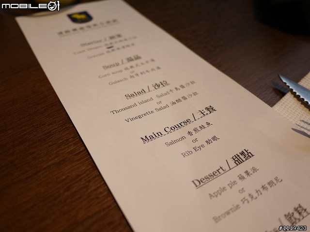 【批著N9的外衣強力現身台灣】 Nokia的最新芒果手機 Lumia 800