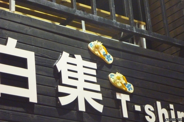 2011/11/12-15 圓夢計劃繞島行 Day 2 花蓮→屏東