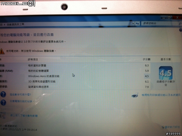 Acer S3 256G SSD 13.3" 開箱