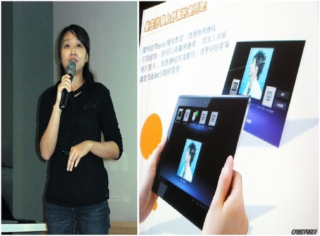 [體驗會分享]動感曲線,極致功能,絕對讓你hold住..It's Sony Tablet S