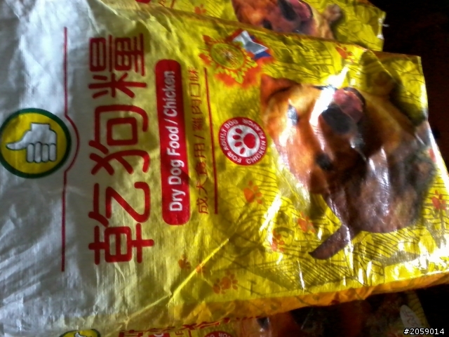 狗飼料購買
