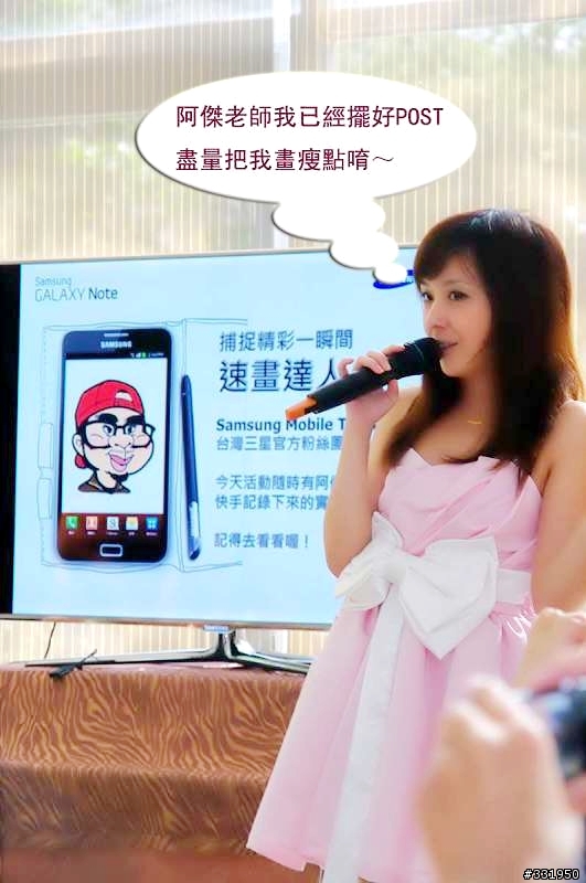 SAMSUNG GALAXY Note 攝影人之新竹體驗會