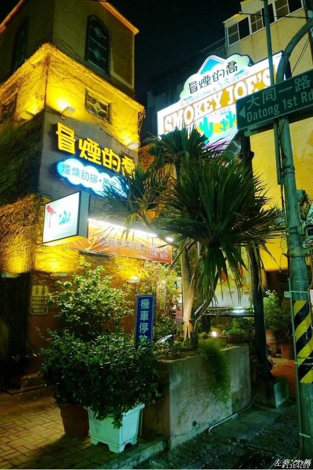[景點] 冒煙的喬Smokey joe's (忠孝店)
