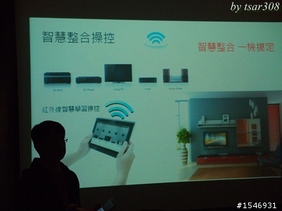 [分享] 體驗會初體驗 - SONY Tablet S 平板電腦