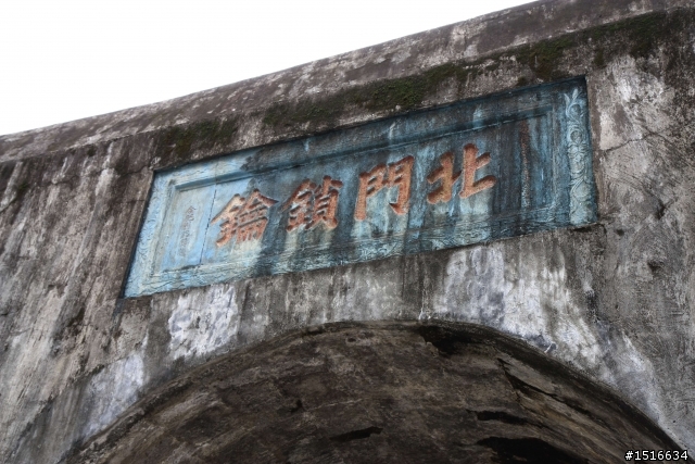 淡水"一滴水紀念館"