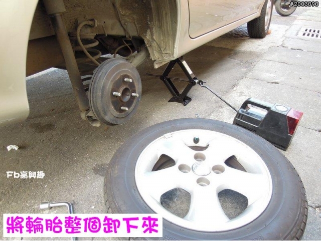 用隨車工具 自己補胎