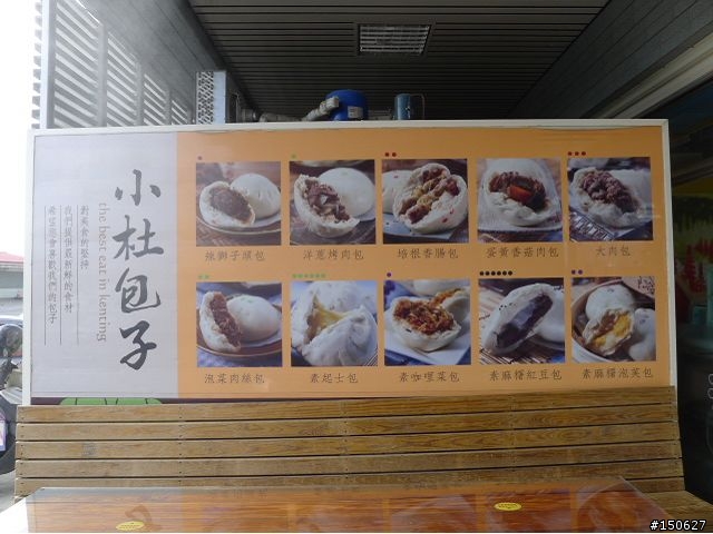 小白爛凸全台之超激極北東南西全記錄!!!( 完 )