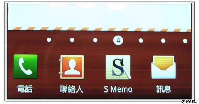 [體驗會分享]挑戰你的視野，解放你的創意，It's Galaxy Note!!