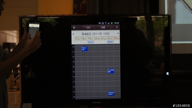 平板？手機？Samsung年度機王——Samsung Galaxy Note強勢降臨 體驗會高雄場