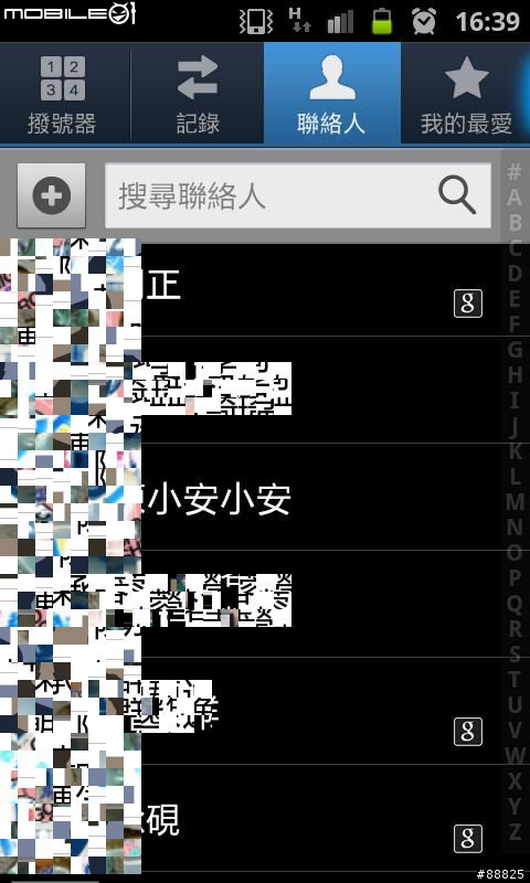 I9100 FB聯絡人的怪問題