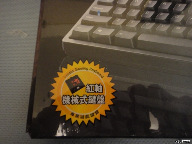 [開箱分享文]]痛快打擊 i-rocks KR-6251機械鍵盤紅軸(特別加料usb 2.0 HUB