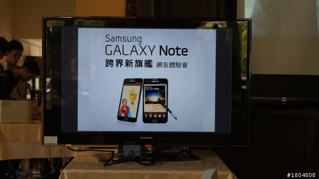 平板？手機？Samsung年度機王——Samsung Galaxy Note強勢降臨 體驗會高雄場