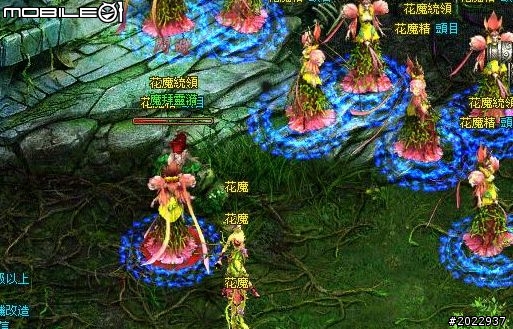 穿越時空救世降龍 《降龍之劍Online》體驗心得