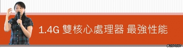 [體驗會分享]挑戰你的視野，解放你的創意，It's Galaxy Note!!