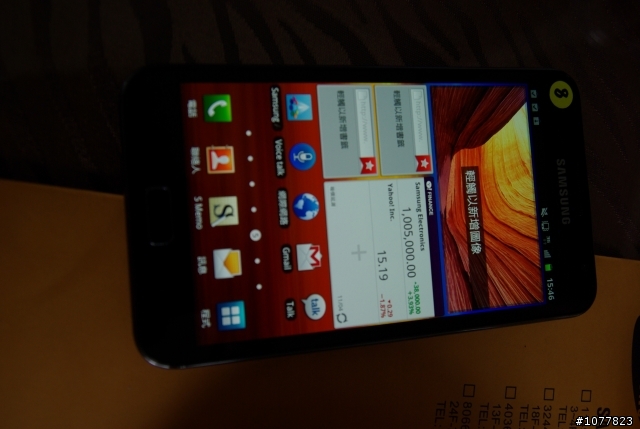 【Samsung Note 體驗會】企鵝在新竹場分享