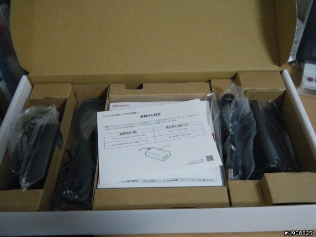 [不專業開箱照]之防水Fujitsu Arrows Tab LTE F-01D android平板