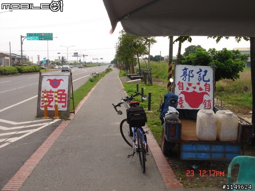 [分享]台一線~高雄我來了