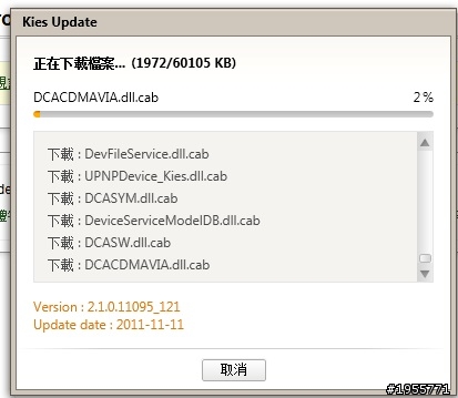 KIES 更新了? 2011-11-11