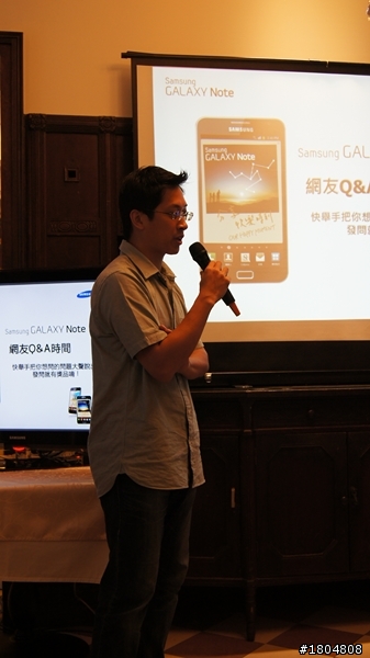 平板？手機？Samsung年度機王——Samsung Galaxy Note強勢降臨 體驗會高雄場
