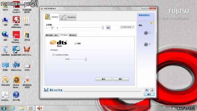 【Fujitsu 經典之作 】同時兼顧效能, 電池續航力, All in One 及超輕薄的經典之作 -- Lifebook SH771