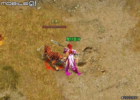 穿越時空救世降龍 《降龍之劍Online》體驗心得
