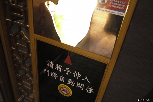 三國饡(似乎很少人推薦)