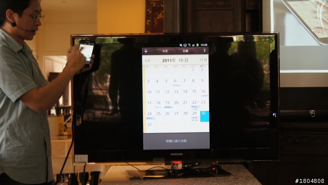 平板？手機？Samsung年度機王——Samsung Galaxy Note強勢降臨 體驗會高雄場