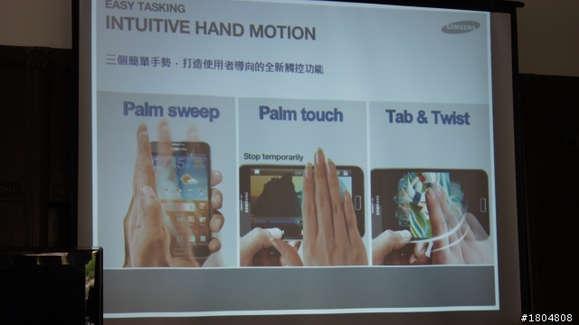 平板？手機？Samsung年度機王——Samsung Galaxy Note強勢降臨 體驗會高雄場
