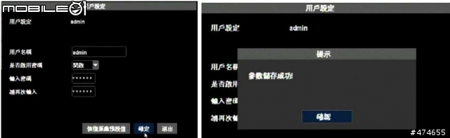 [開箱文] 在好市多看到的K牌4路H.264 DVR...圖有點多