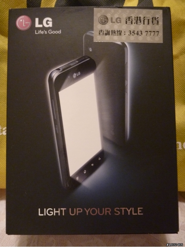 LG Optimus Black P970 開箱文 (白色)