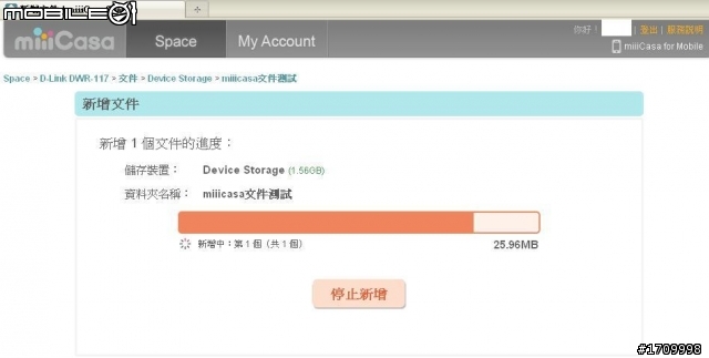 [笨手笨腳]~ miiiCasa我家也有一片雲~無線寬頻路由器