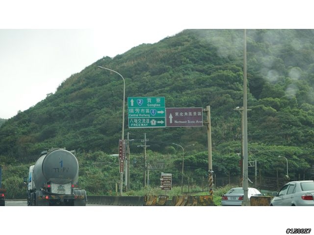 小白爛凸全台之超激極北東南西全記錄!!!( 完 )
